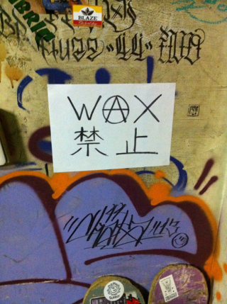 IMG_0244 IMG_0244
