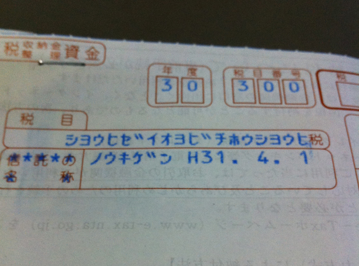 名称未設定 1